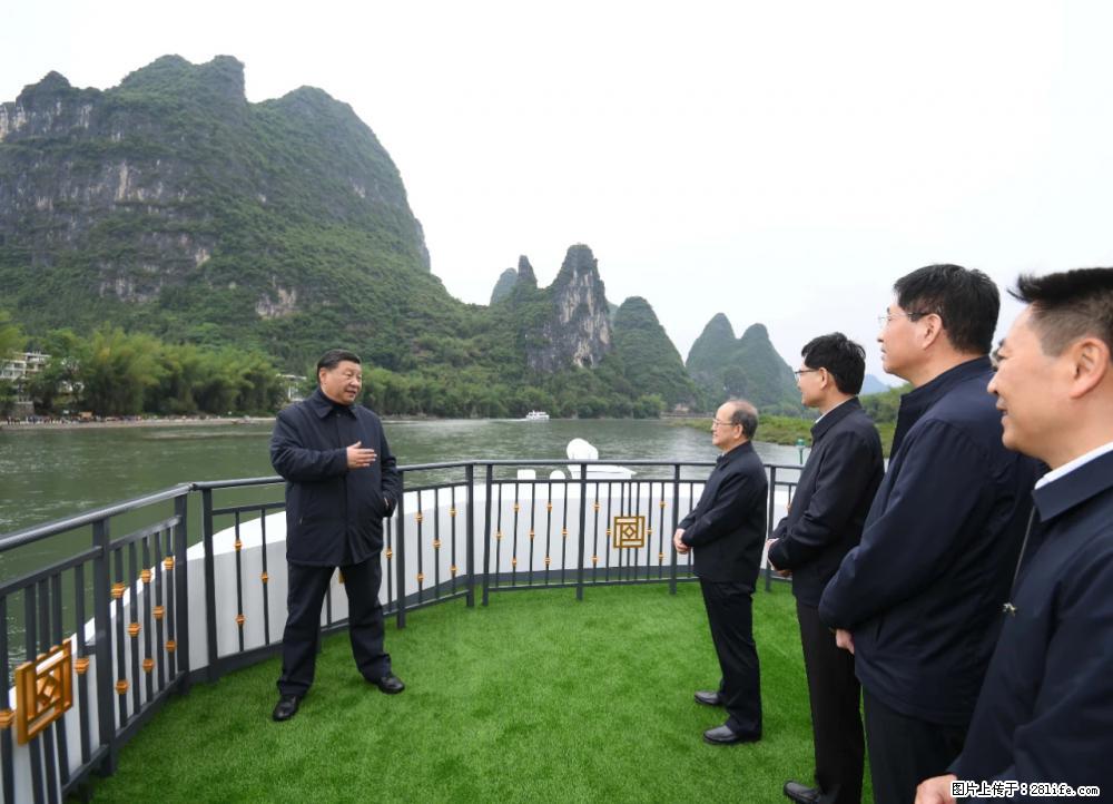 习近平赴广西考察调研 - 安庆生活资讯 - 安庆28生活网 anqing.28life.com