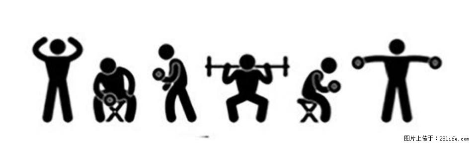 坚持这种运动6个月，心脏有了显著变化！不是跑步，也不是走路 - 安庆生活资讯 - 安庆28生活网 anqing.28life.com