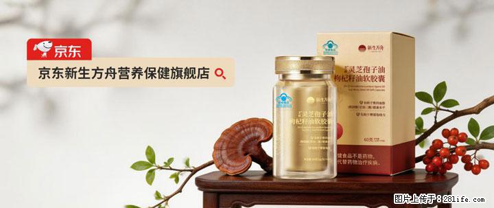 灵芝孢子粉含量越高越有效？2026 年七款热门品牌深度实测，肠胃敏感者避坑指南 - 安庆生活资讯 - 安庆28生活网 anqing.28life.com